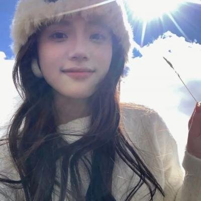 女人要过好日子